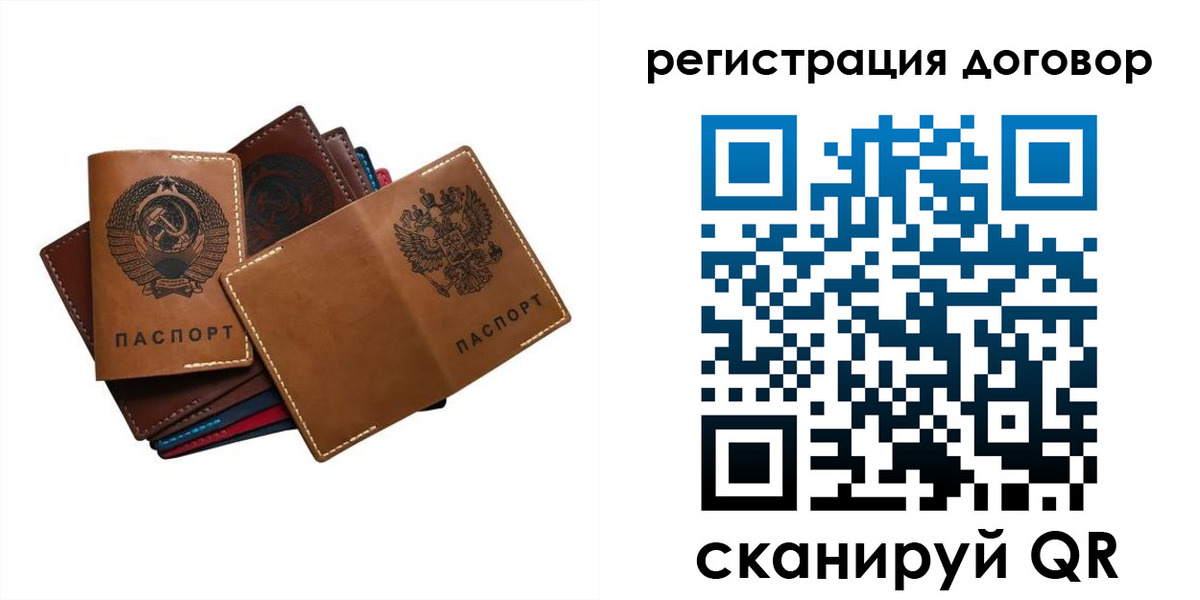 пропишу в квартире в Дальнереченске