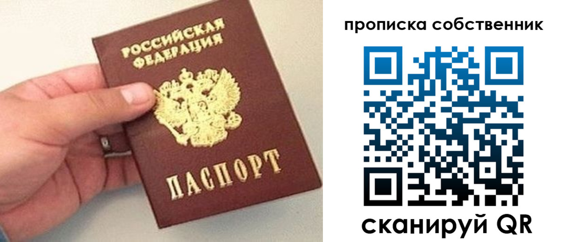 прописка иностранных граждан в Дальнереченске