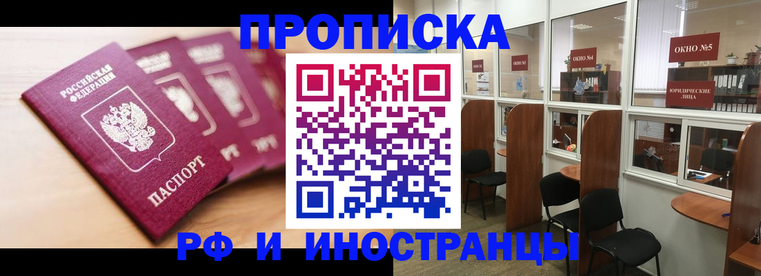 временная регистрация госуслуги в Дальнереченске