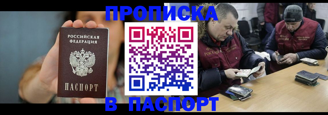 форма 3 в Дальнереченске